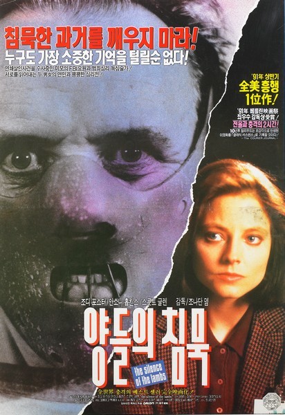 밧줄 경사로 이미지