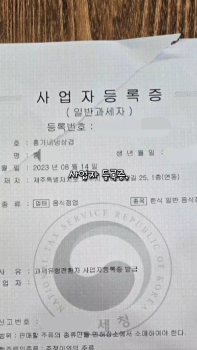 홍가네냉삼겹 이미지
