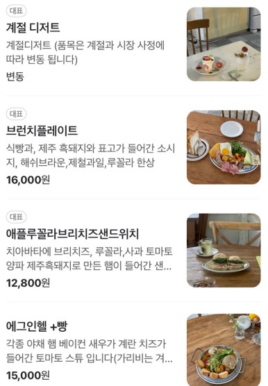 아베크 이미지