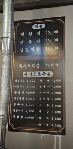 와방터 이미지