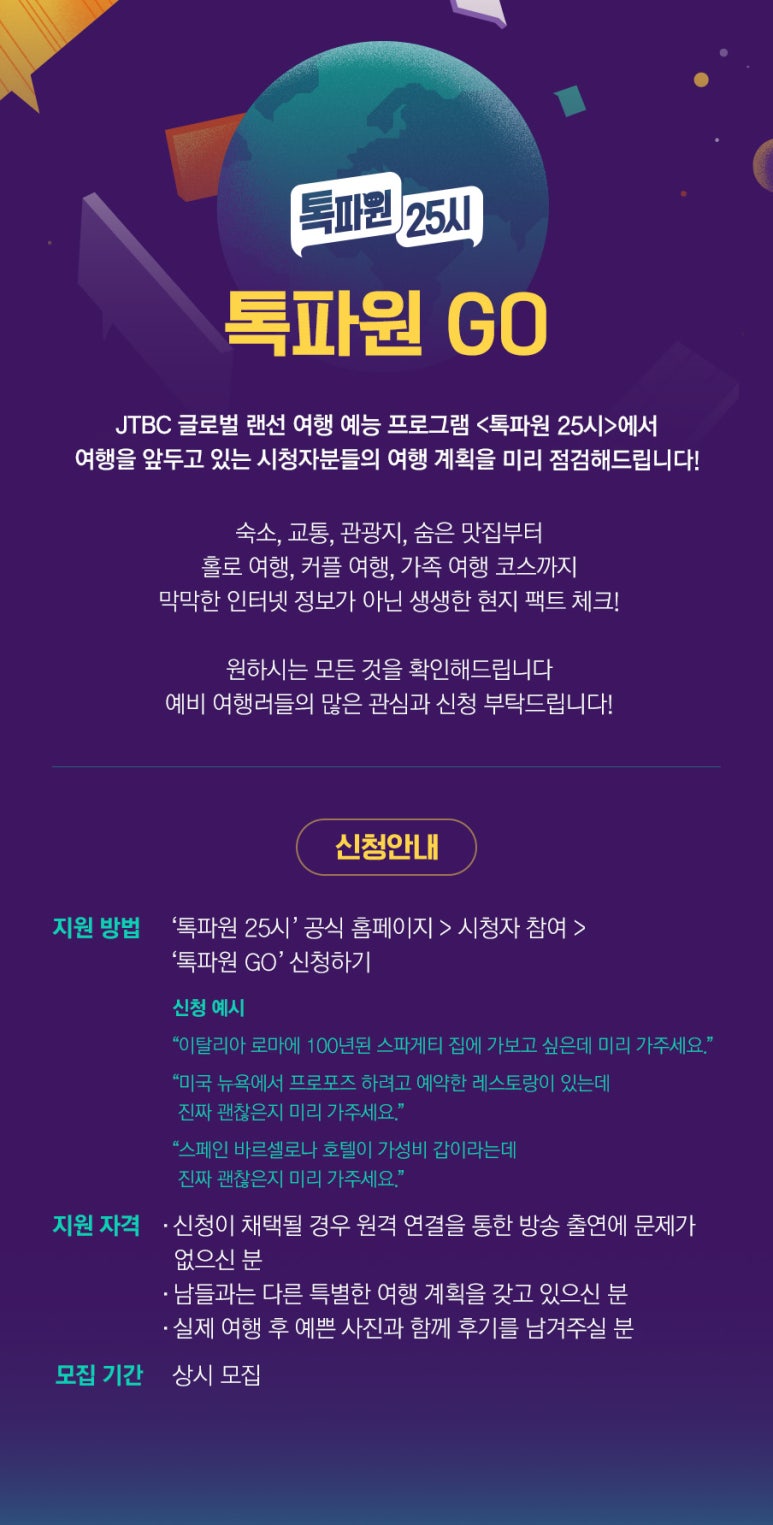 (주)눈으로여행 이미지