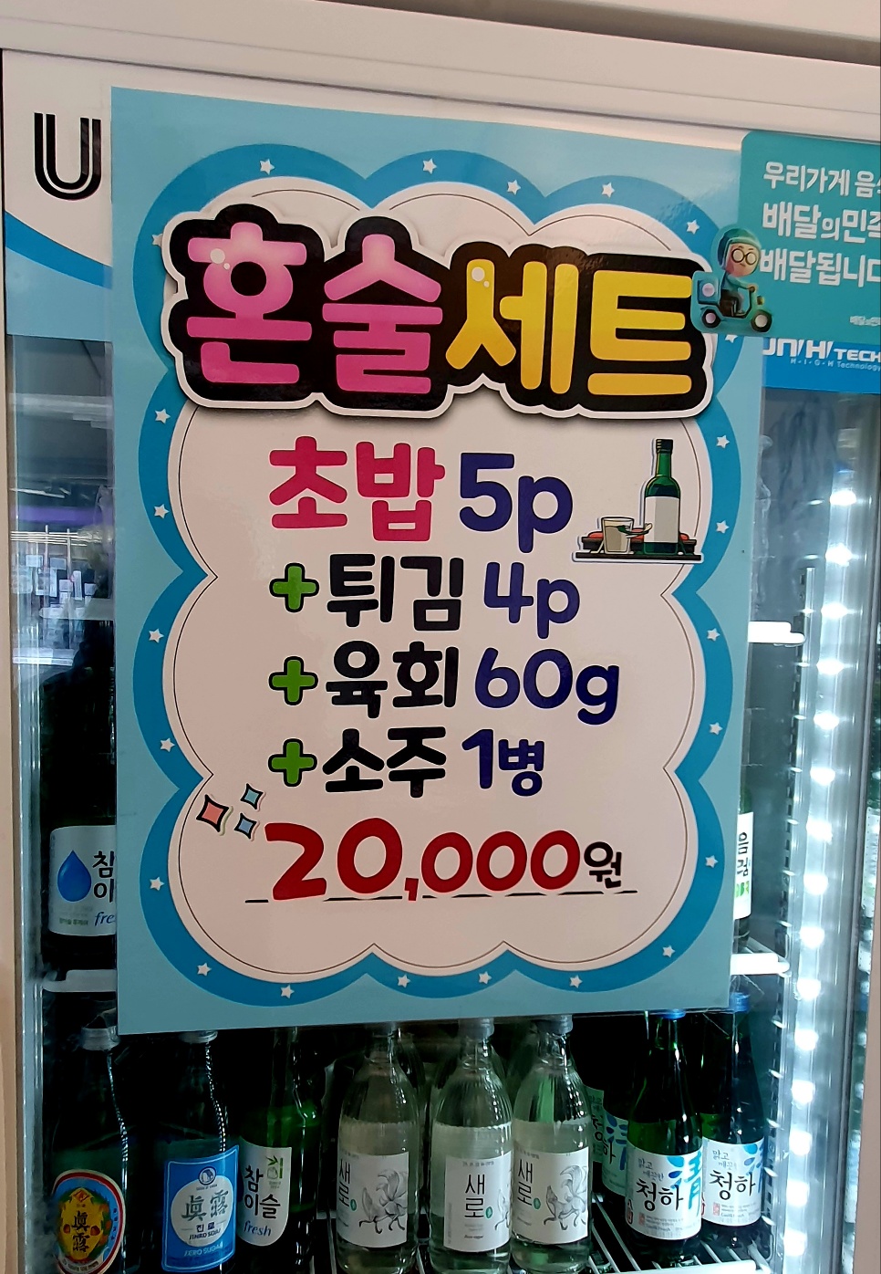 낮달초밥사시미 이미지