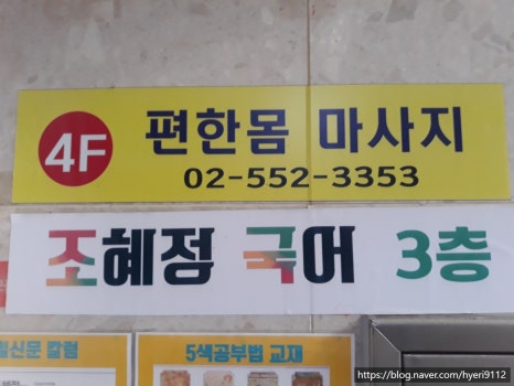강남테라피 이미지