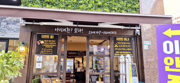 과정문구점 이미지
