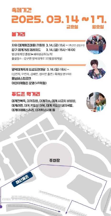 정수연김밥 이미지