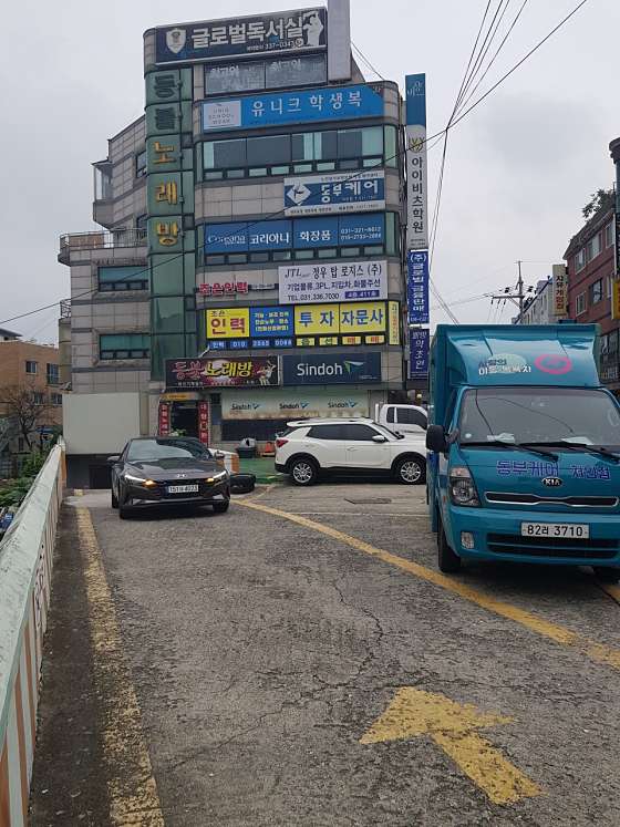 마평인력 이미지