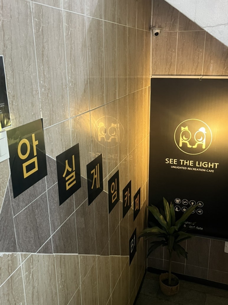 씨더라이트 이미지
