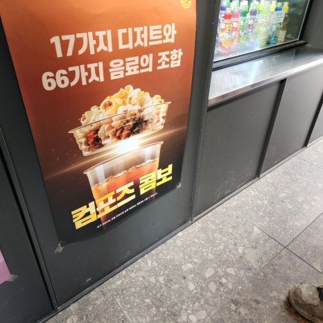 컴포즈커피창원아티움시티점 이미지