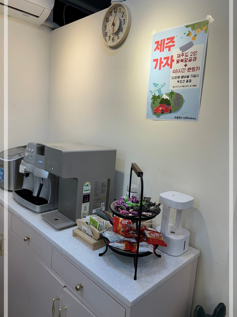 네일은이쁨 이미지