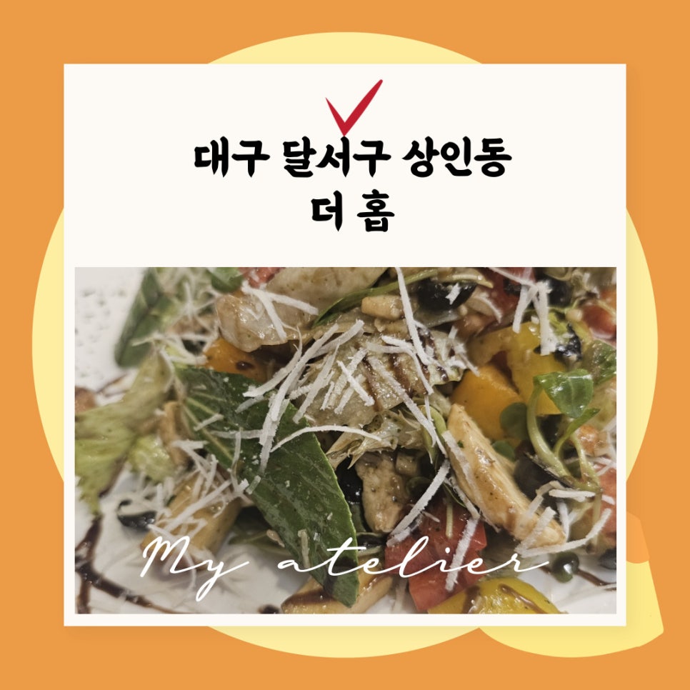 더홉 이미지