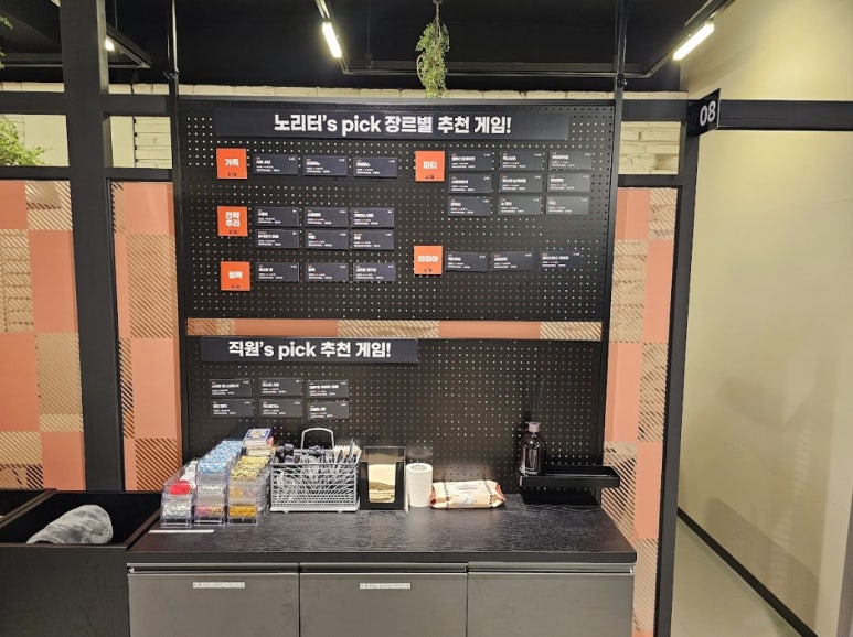 카페노리터 대구동성로점 이미지