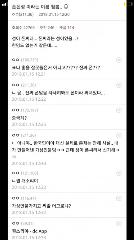 피그렛 이미지
