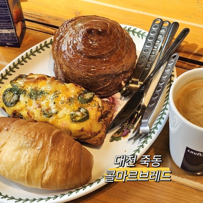 콜마르브레드 이미지