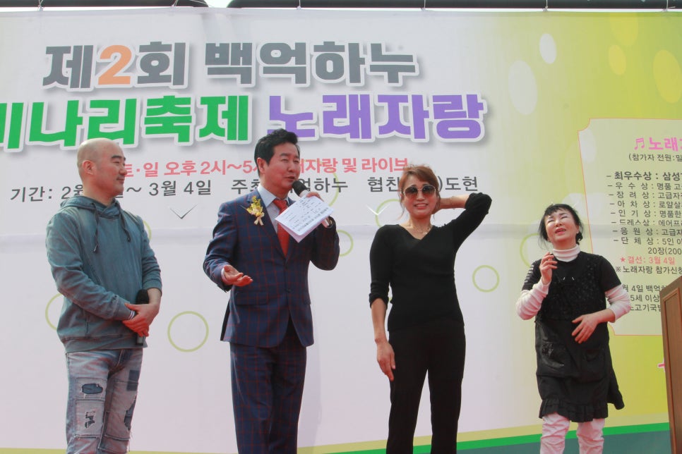 백억하누대천점 이미지