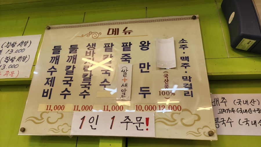 담소정1 이미지