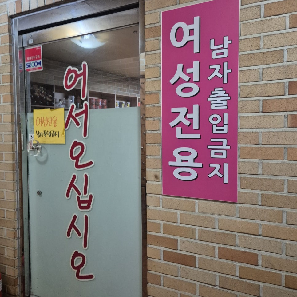좋은한증막 이미지
