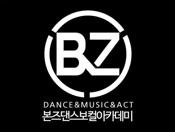 본즈댄스보컬아카데미학원 이미지