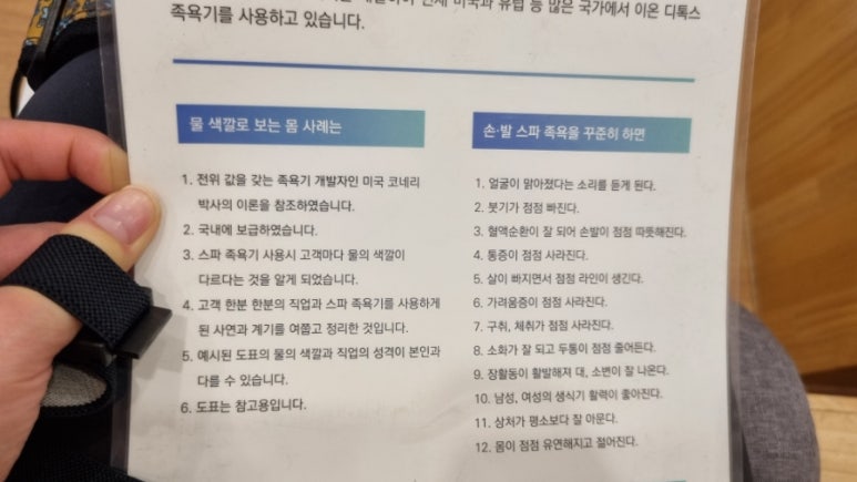힐링다해소 이미지