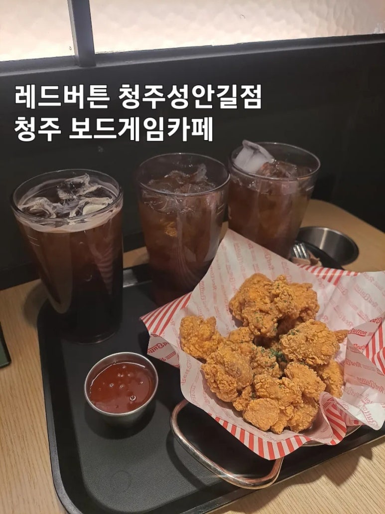 보드게임카페레드버튼청주성안길 이미지