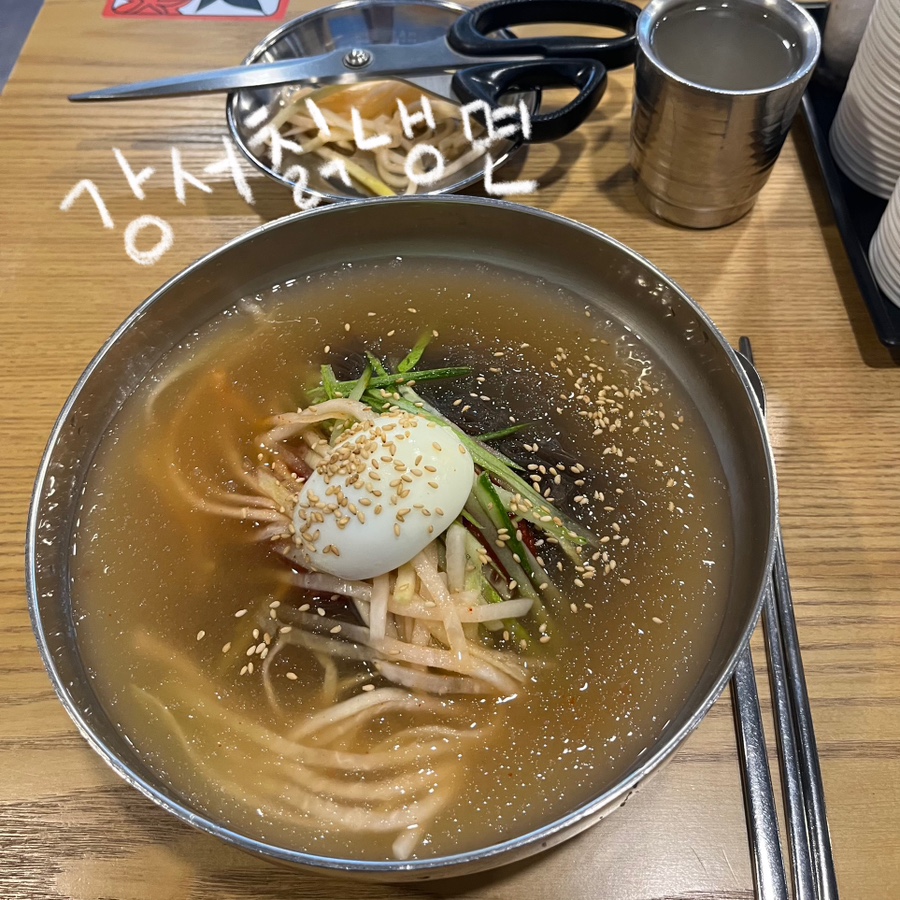 강서칡냉면 이미지