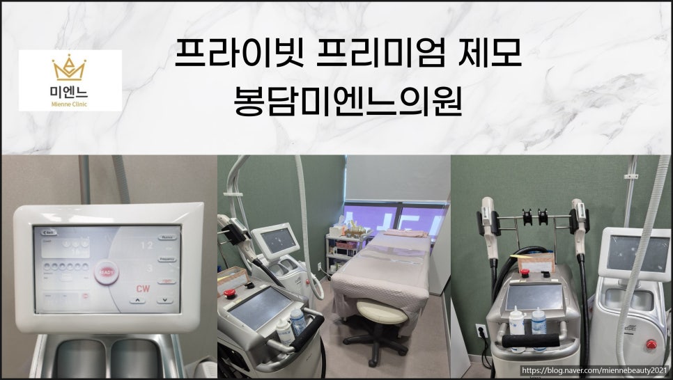 미엔느의원 이미지