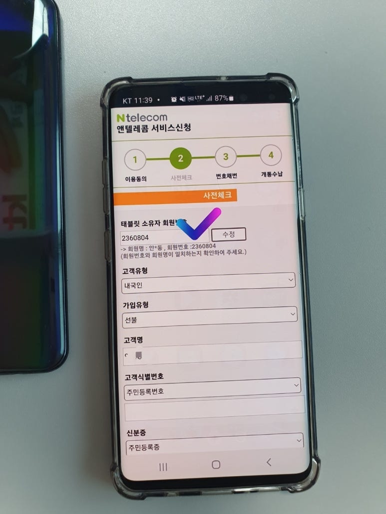 신한의왕지점 이미지