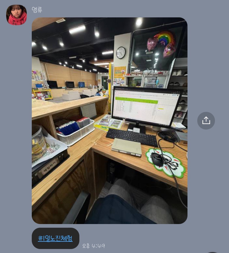 노모어피자숭실대점 이미지