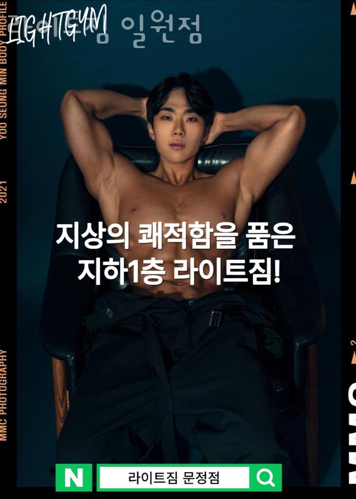 이관우내과의원 이미지