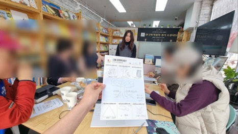 미래성장평생교육원 이미지