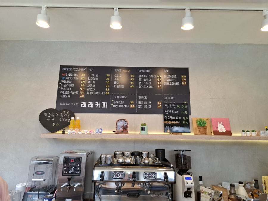 래래커피 이미지