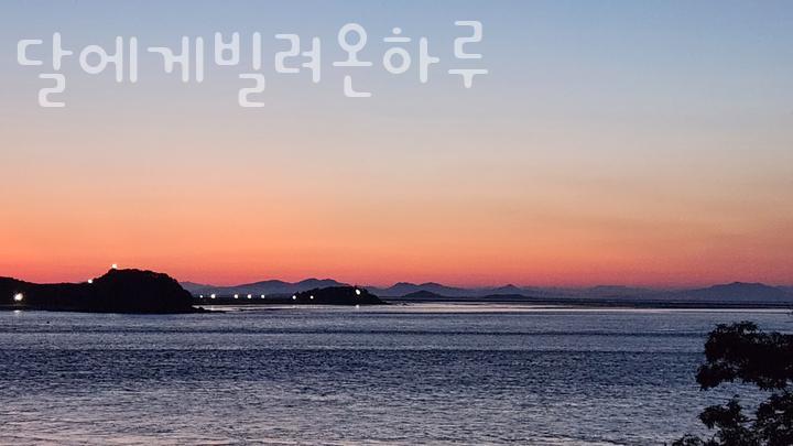 온하루 이미지