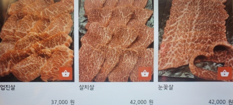 삼정집 이미지