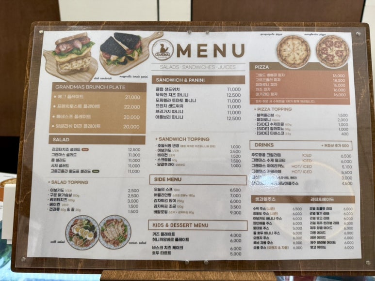 과일카페알찬 이미지