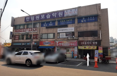 신현대반점 이미지