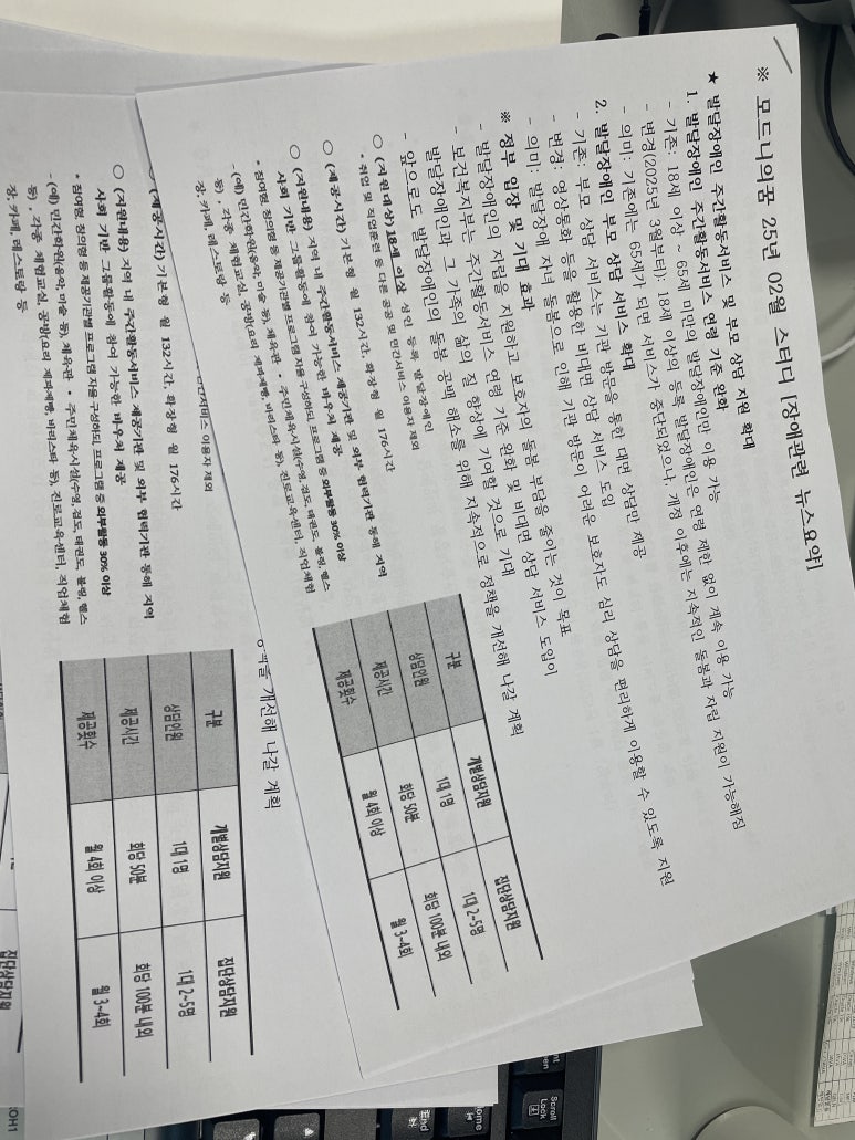 모드니25 이미지
