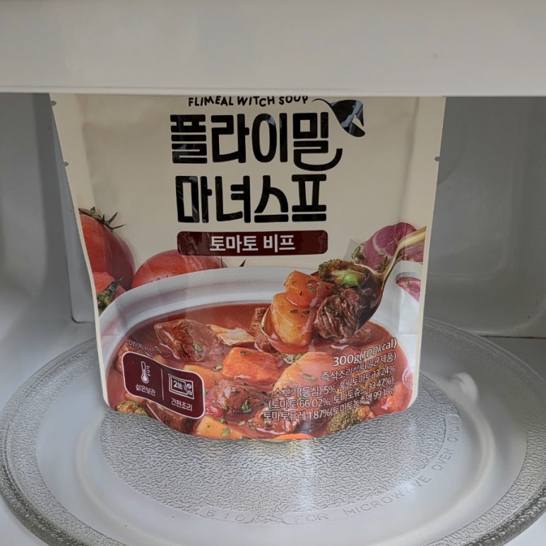 뚝딱마녀 이미지