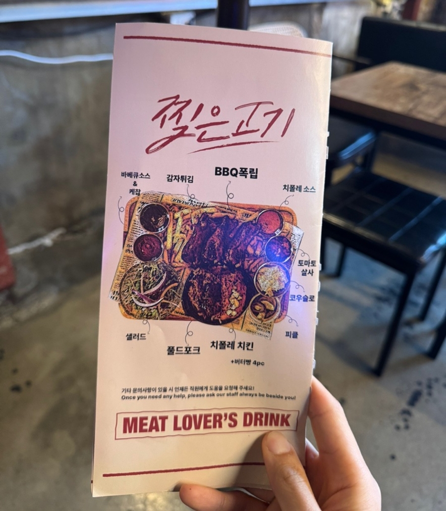 찢은고기 이미지