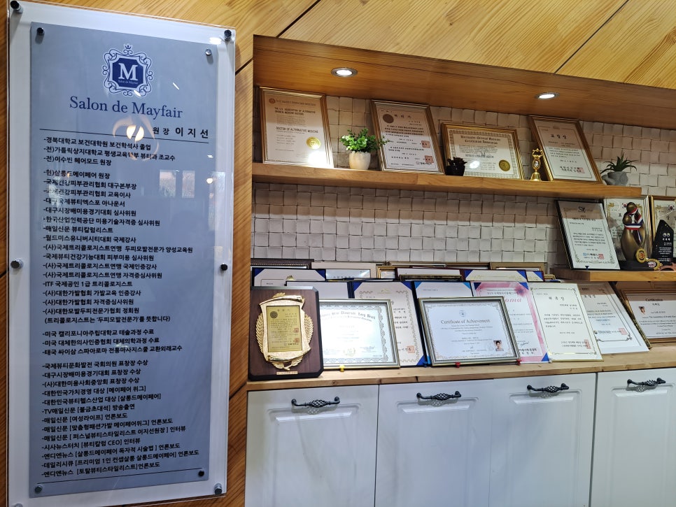세미살롱 이미지