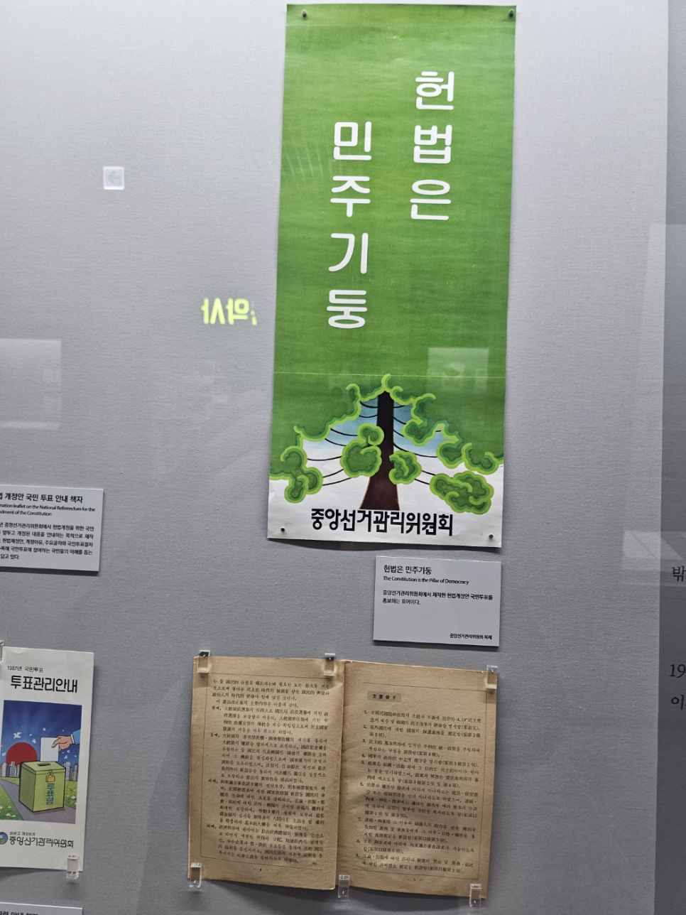 바로국제행정사사무소 이미지