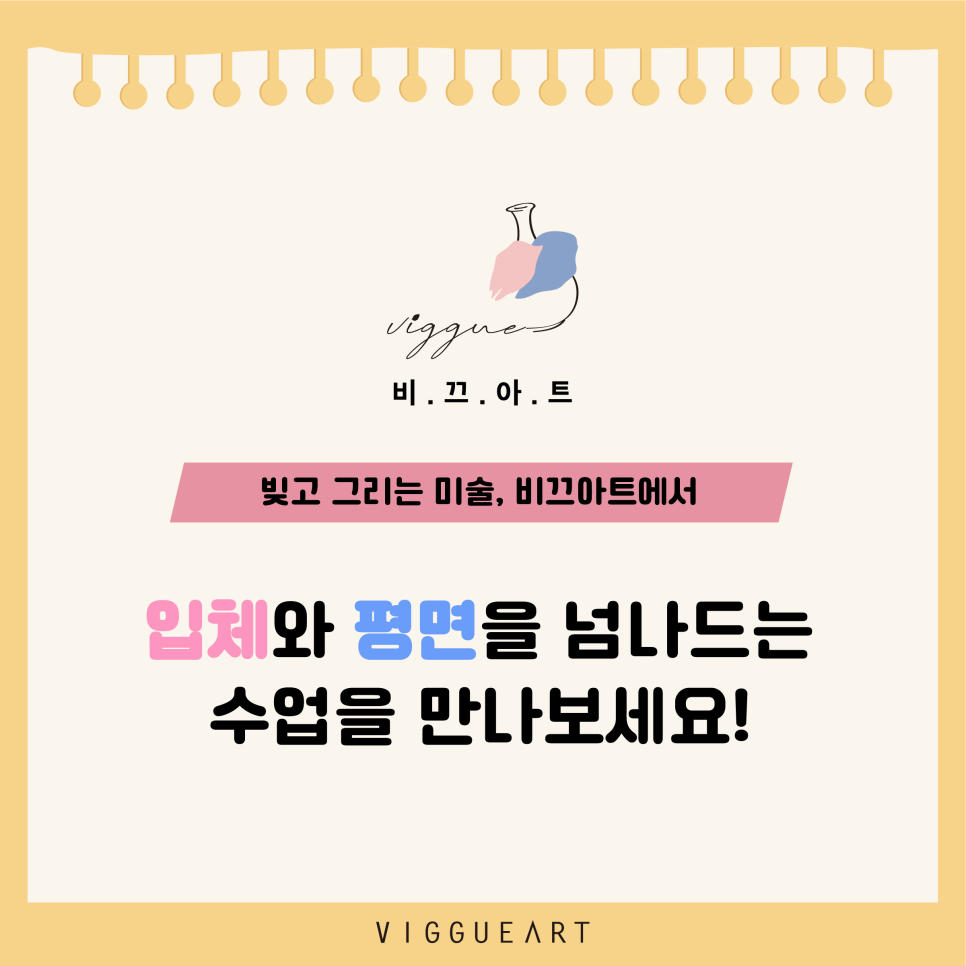 푸른동삭유치원 이미지