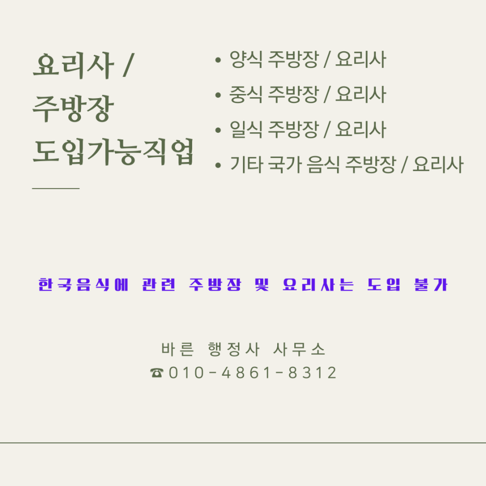 부가식당 한식전문 이미지
