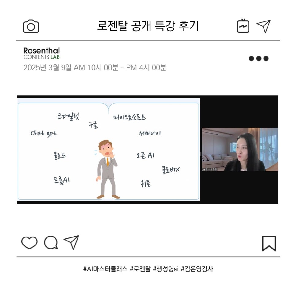 플랜마스터 이미지
