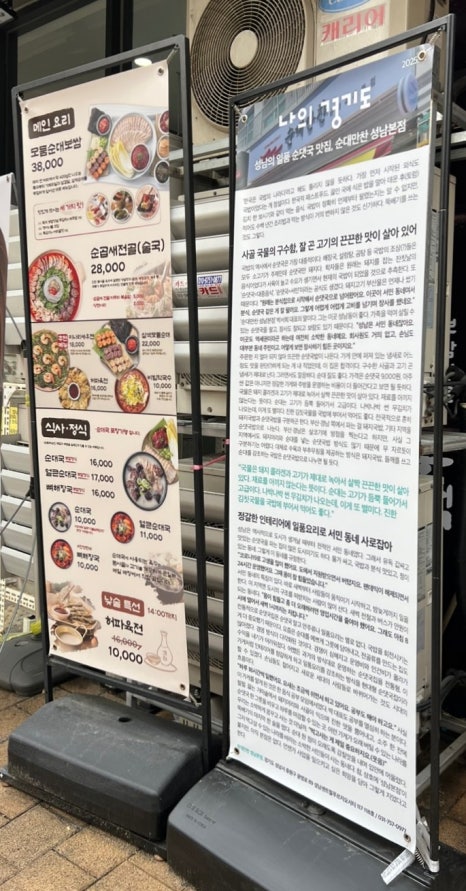 (주)중원엘리베이터 이미지