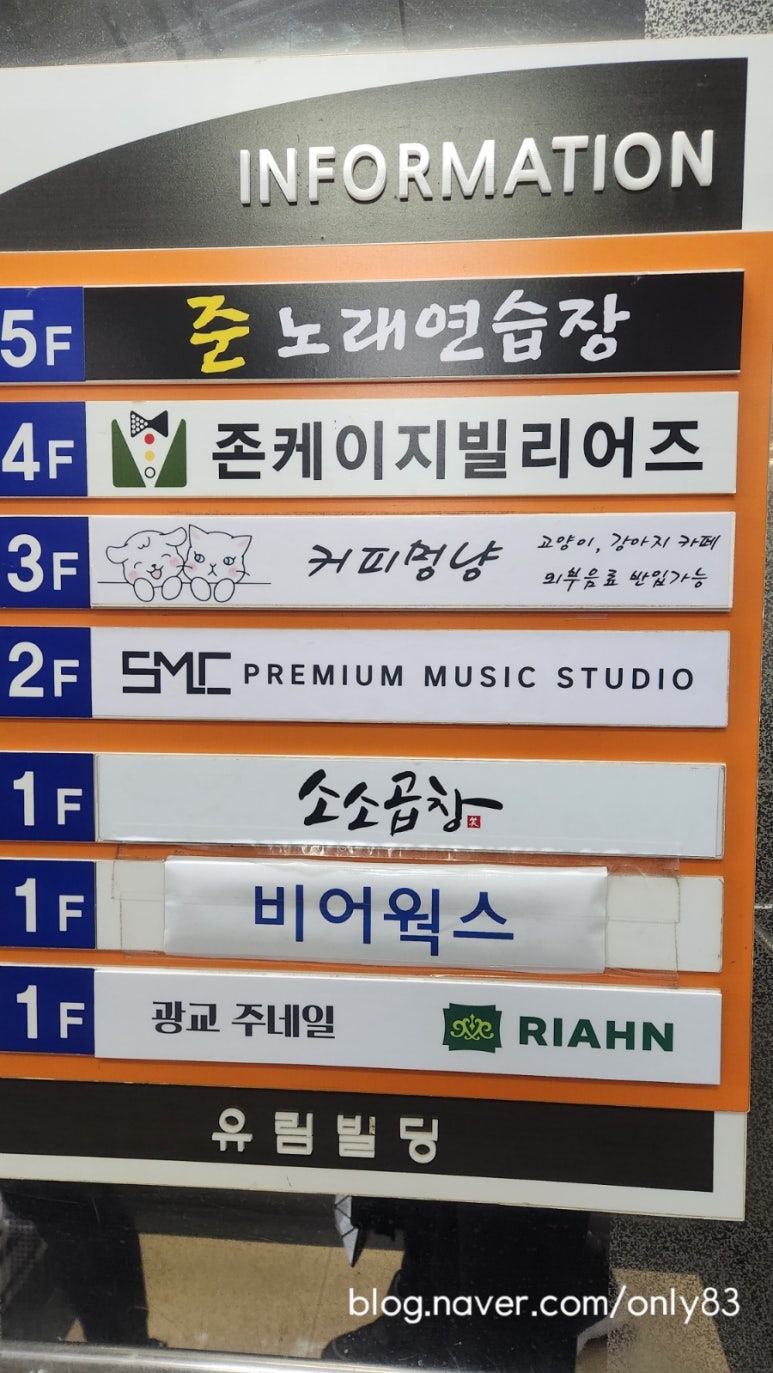 커피멍냥광교역점 이미지