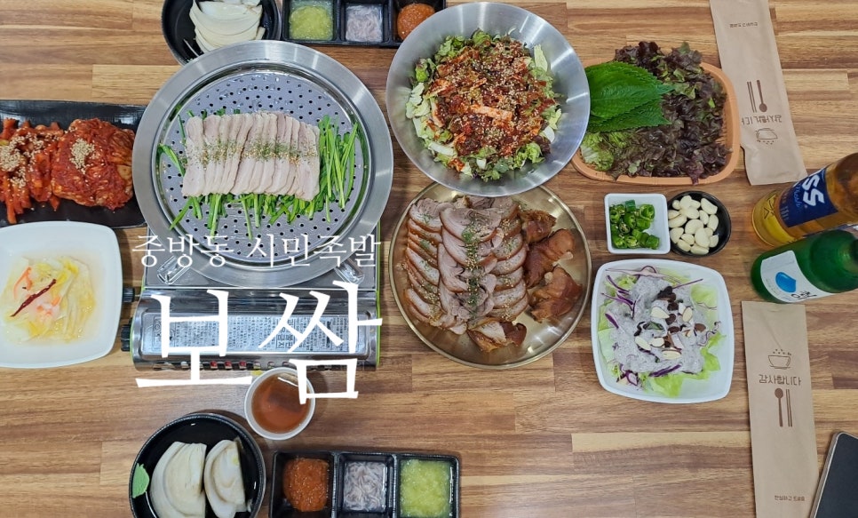시민족발경산 이미지