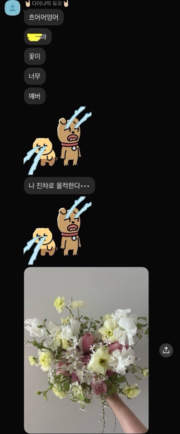 디어마이플래너 이미지