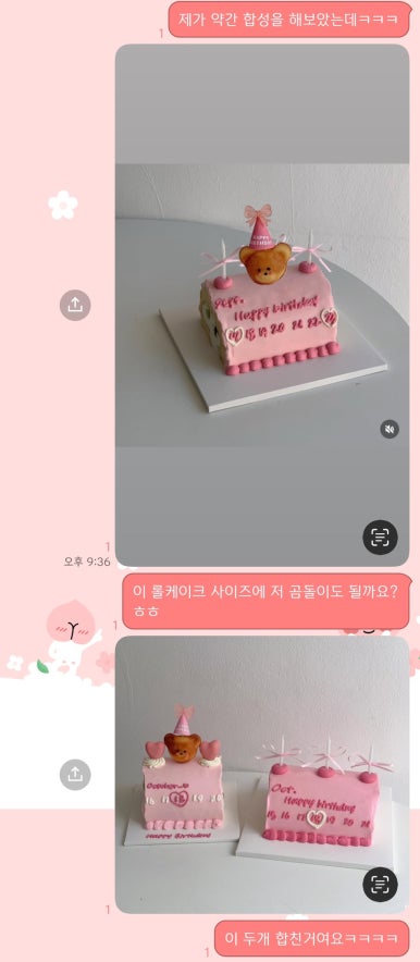 케이꿍 이미지
