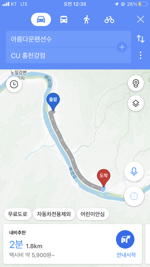 파크팬션스키샵 이미지