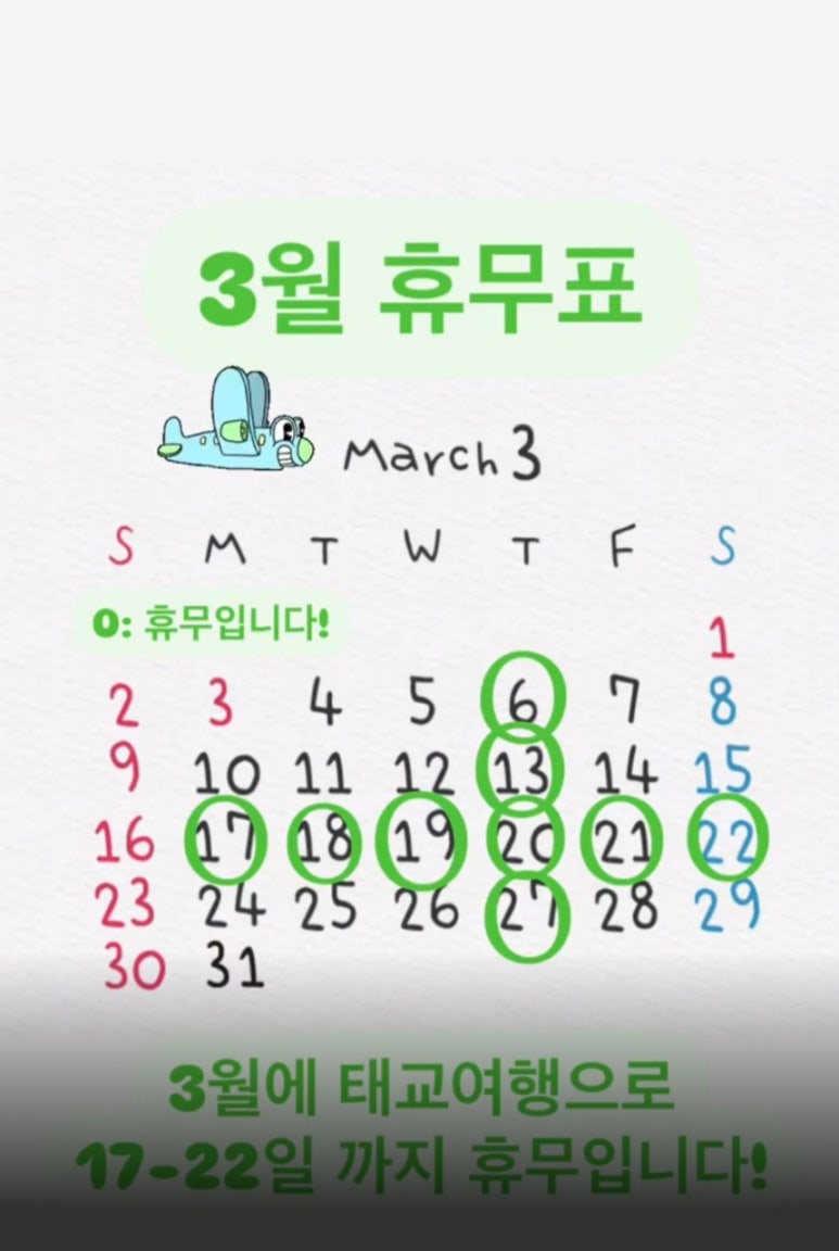 도우(DOW) 이미지