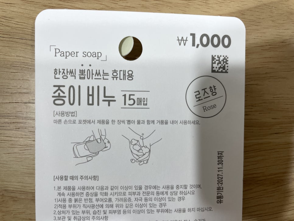 (주)에코홀릭 이미지
